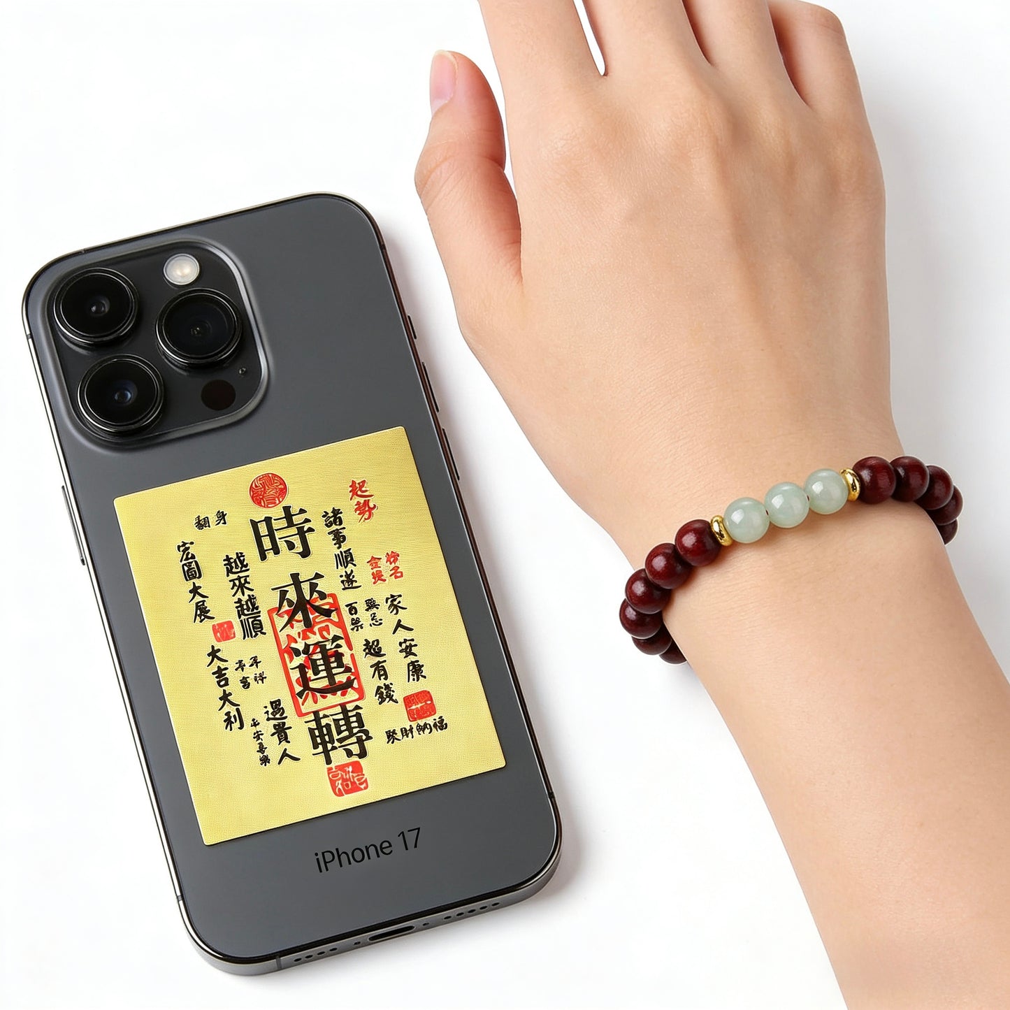 Jade & Cinnabar Luck Bracelet + “Turn of Luck” Talisman Phone Sticker