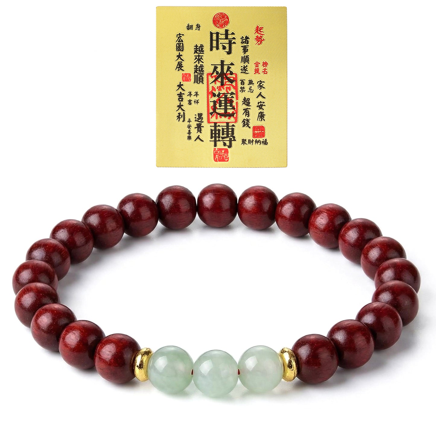 Jade & Cinnabar Luck Bracelet + “Turn of Luck” Talisman Phone Sticker